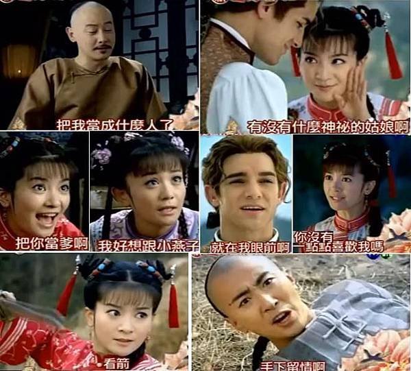 22集劇情照.JPG