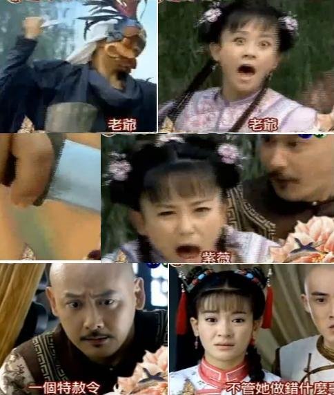 23紫薇幫皇上擋刺客.JPG