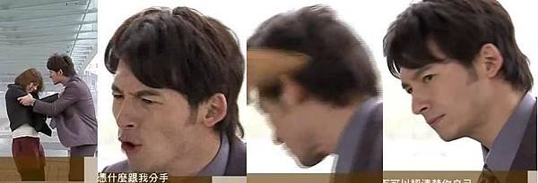 22薇恩要分手.JPG