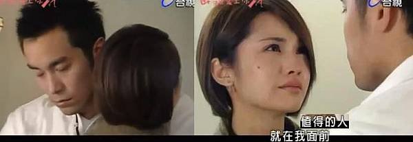 06艾薇杰修曉如01.JPG