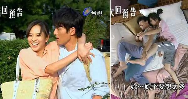 08沈若薇言鐵男.JPG