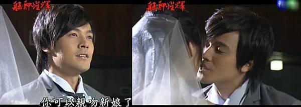 12黃文星林逸欣吻戲.JPG