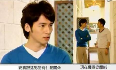 18瑞凡吃醋.JPG