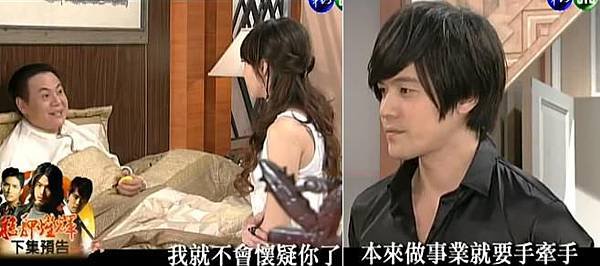 40劉金豹子賢淑君.JPG