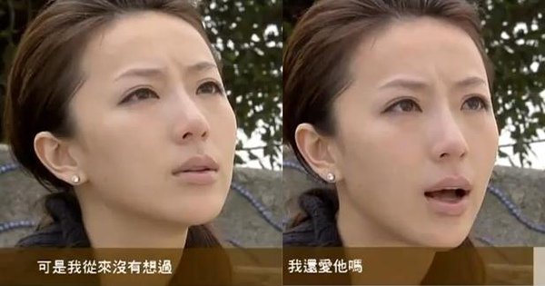 18我還愛瑞凡嗎.JPG