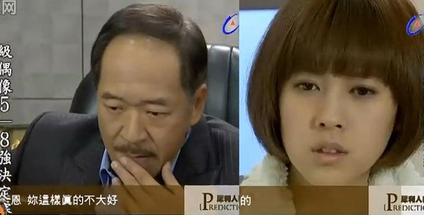 15老總叫薇恩辭職.JPG