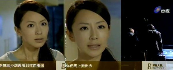 20愛琳揪薇恩4.JPG