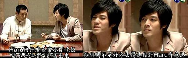 24劉子賢劉金豹2.JPG