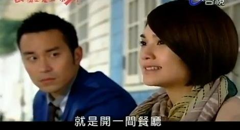 02宋杰修林曉如.JPG