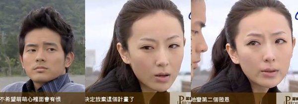 19放棄計畫.JPG