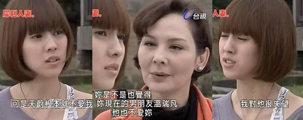 21心理醫生藍媽媽.JPG