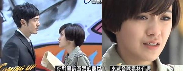10孔元慶調查洪小綠身世.JPG