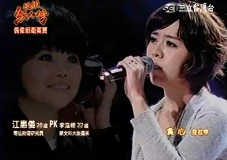 20110102江惠儀 貪心 詹雅雯2.JPG