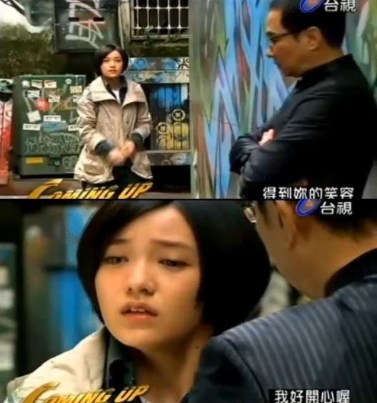 14洪小綠相信陳嘉林2.JPG