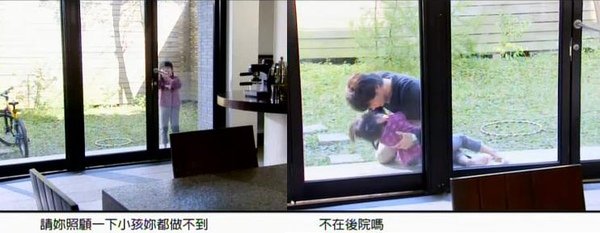 18薇恩教訓萌萌2.JPG
