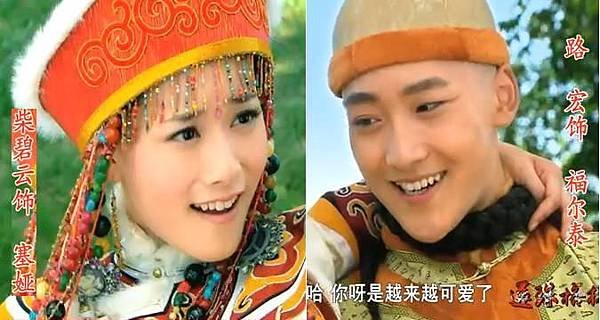 01賽婭福爾泰.JPG