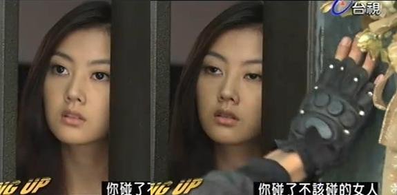10鄭經倫外偶女友危險了.JPG