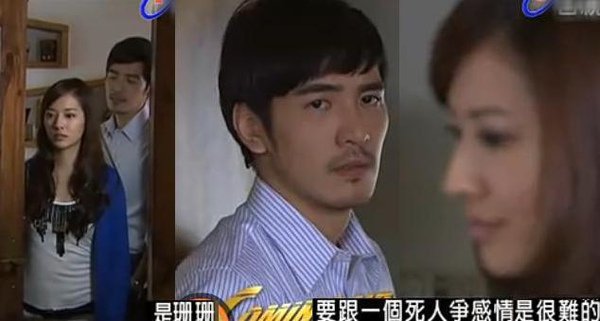 06孔元慶對卓以安的感情.JPG