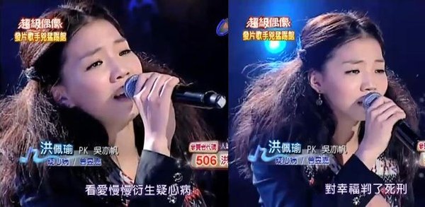 20110205洪佩瑜疑心病2.JPG