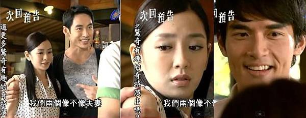 melvin倩倩言鐵男.JPG
