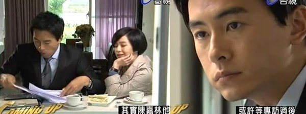 16小綠想說陳嘉林.JPG