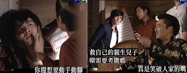 33劉子賢被綁架.JPG
