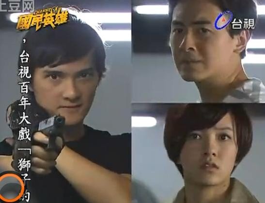 04兇手出現了2.jpg