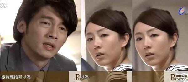13瑞凡向安真提出離婚2.JPG