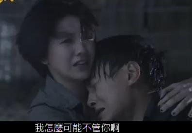 04洪小綠怎麼可能不管安在勇.JPG
