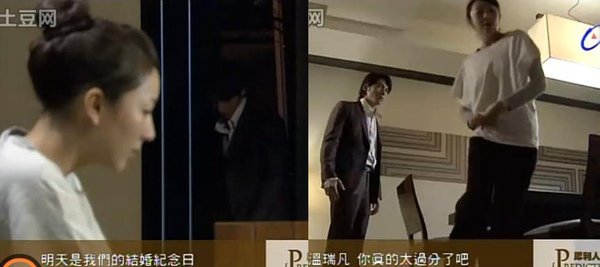 13瑞凡不烏和安真的結婚紀念日.JPG