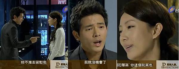 22藍天蔚告白.JPG