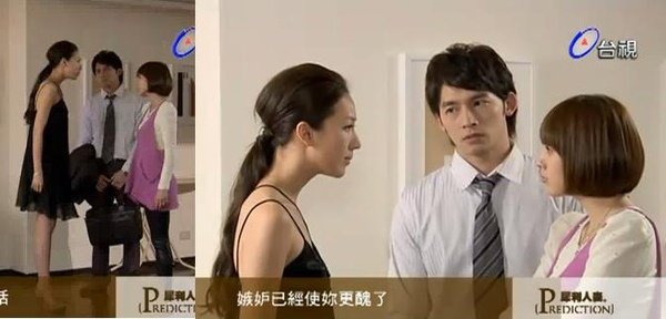 17薇恩吃醋安真變美2.JPG