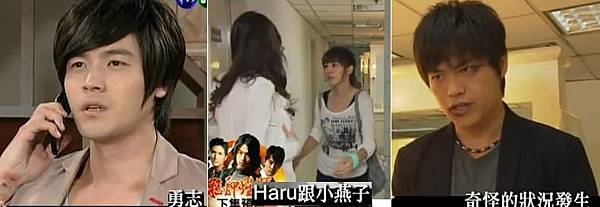 35子賢haru小燕子勇志.JPG