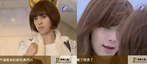 15妳不過是他的新玩具而已.JPG