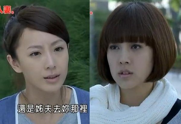 10安真：姊夫去妳那裡.JPG