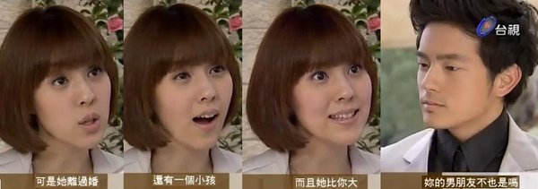 18薇恩藍天蔚2.JPG