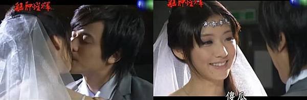 12黃文星林逸欣吻戲2.JPG