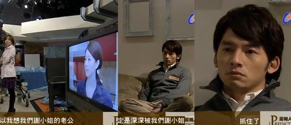 19安真上美食節目.JPG
