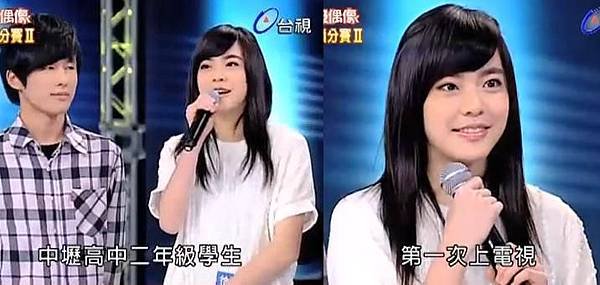 20110326徐靖玟.JPG