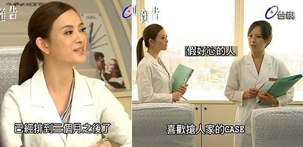 04劉真沈若薇.JPG