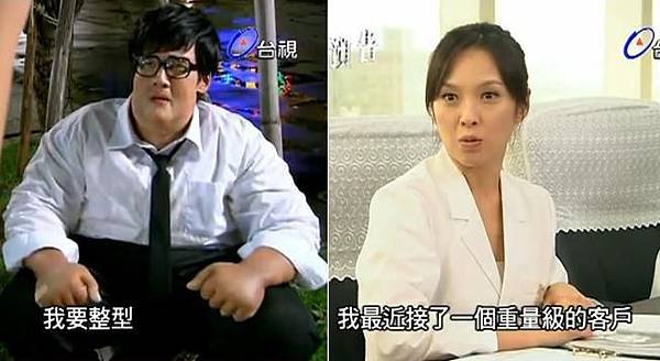 04言鐵男整型.JPG