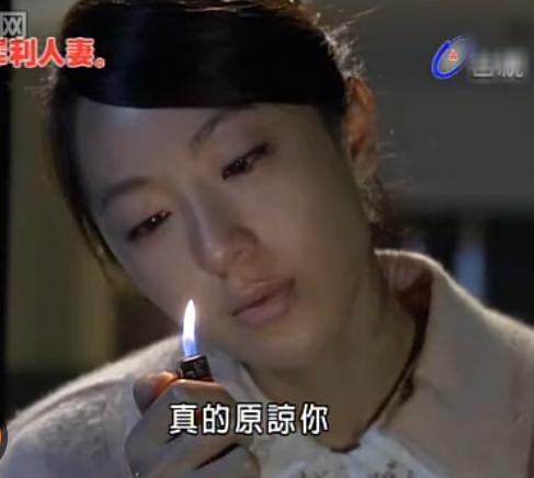 13安真燒薇恩的信.JPG