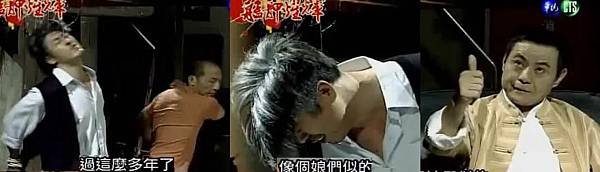 30老孫阿松劉金豹.JPG