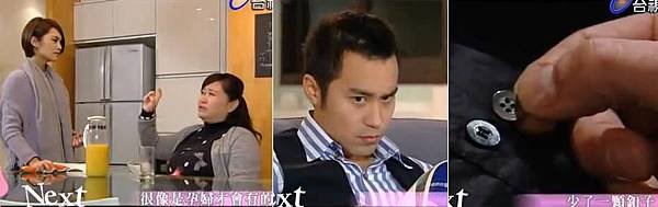 08林曉如懷孕.JPG