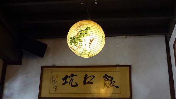 P1020112.JPG