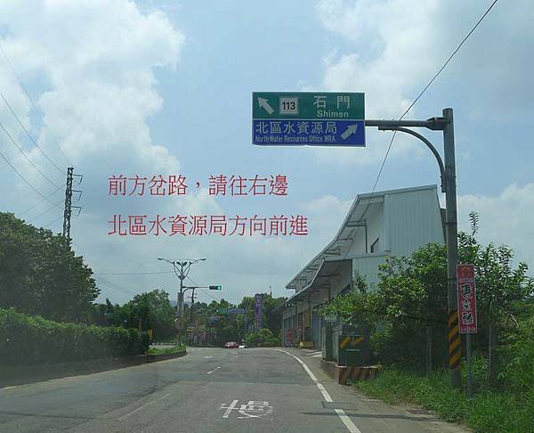 5岔路向右.jpg