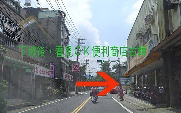 7便利商店右轉.jpg