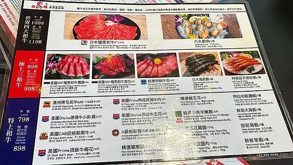 新馬辣經典麻辣鍋+(吃到飽)-中市 公益路...2022 1