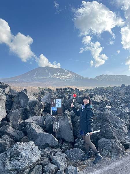 鬼押出之園(火山岩公園)-日本 嬬戀村...2024 041