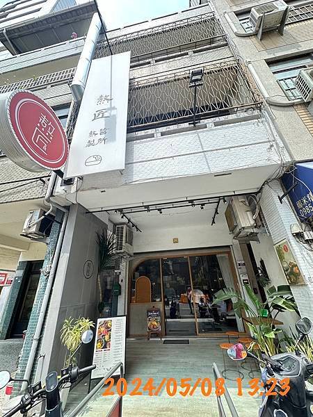 熬匠醬飯製所-中市 東區大勇街...2024 0508(三)